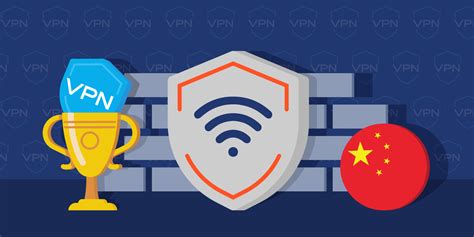 중국 vpn: 디지털 장벽을 넘어선 자유의 길